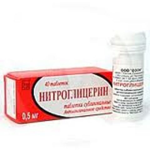 Нитроглицерин 40 таб