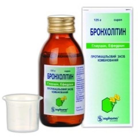 Бронхолитин Сироп. 125г